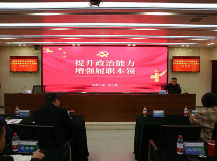 楊立勇為省直單位第七片區(qū)工會(huì)聯(lián)合會(huì)作中國(guó)工會(huì)十八大精神學(xué)習(xí)專題輔導(dǎo)