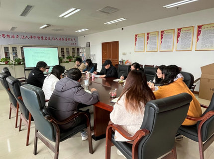 財(cái)務(wù)部黨支部召開2022年度組織生活會(huì)暨民主評(píng)議黨員會(huì)議