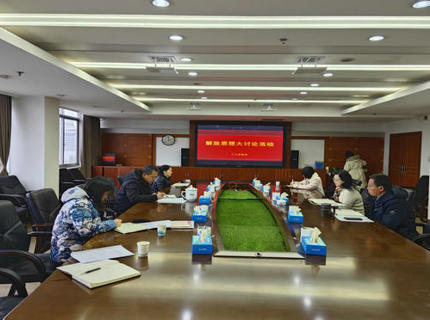 【學講話報告 抓貫徹落實】改革創新謀發展 接續奮斗譜新篇