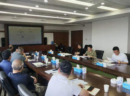 公司召開“六項機制”建設工作專題會議