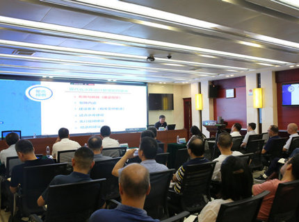 澧水公司舉辦首個“培訓日”活動