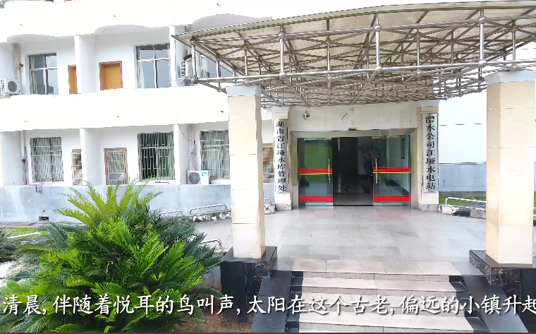 大道  擔當——江埡電站檢修部