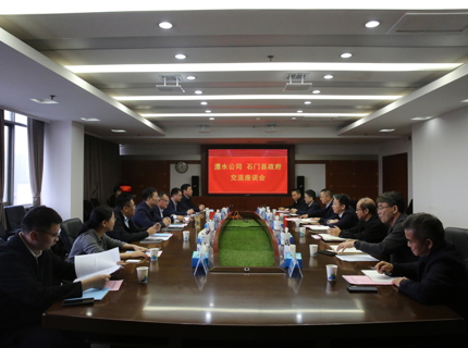 石門縣縣長李長春到澧水公司交流座談