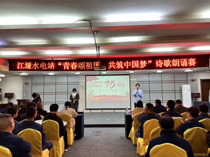 陳印輝參加江埡電站黨支部詩歌朗誦主題黨日活動