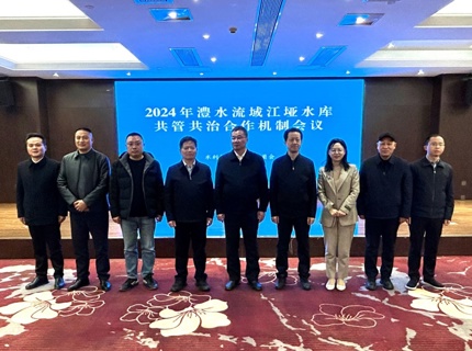 構建共管共治機制 守護江埡一方碧水