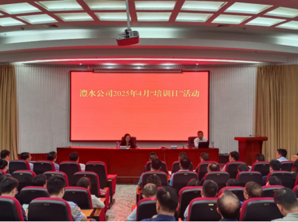 公司舉辦人工智能前沿技術(shù)與Deep Seek應(yīng)用培訓(xùn)