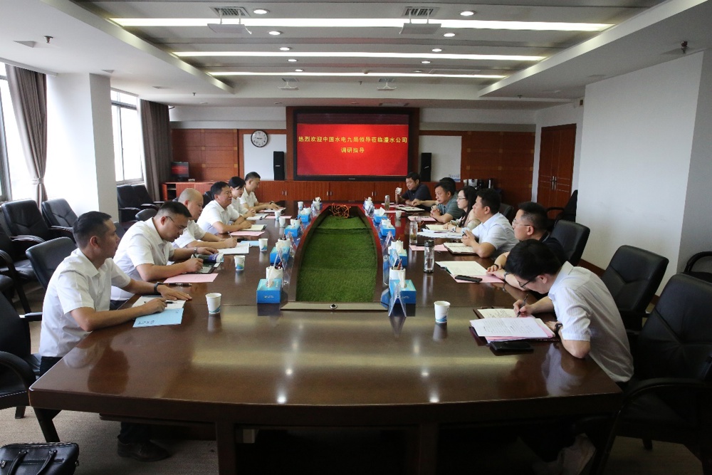 C:\Users\Administrator\Desktop\水電九局交流座談會(huì)照片.JPG