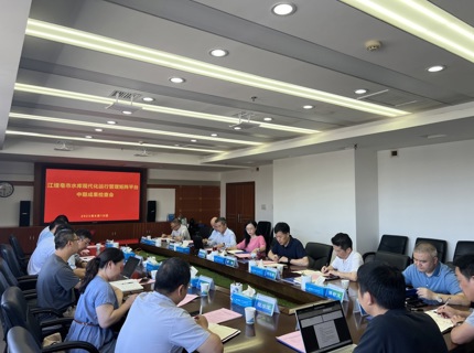 公司召開江埡和皂市水庫現(xiàn)代化運(yùn)行管理矩陣平臺建設(shè)中期成果檢查會(huì)